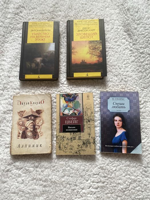 Алматы Продаю свои книги