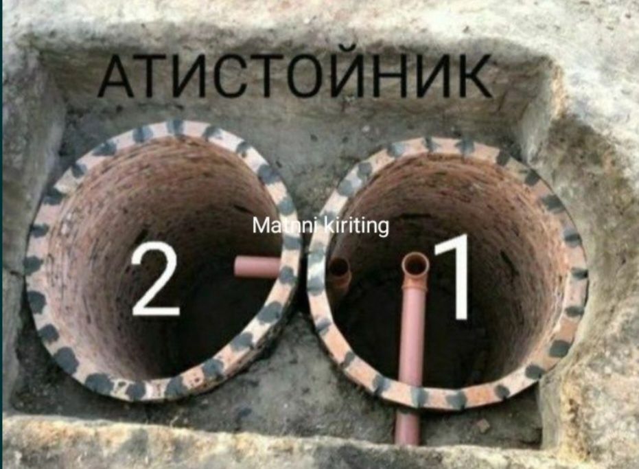 Ура яма канализатсия ora orach ura qazish padval bassiyin transhiya