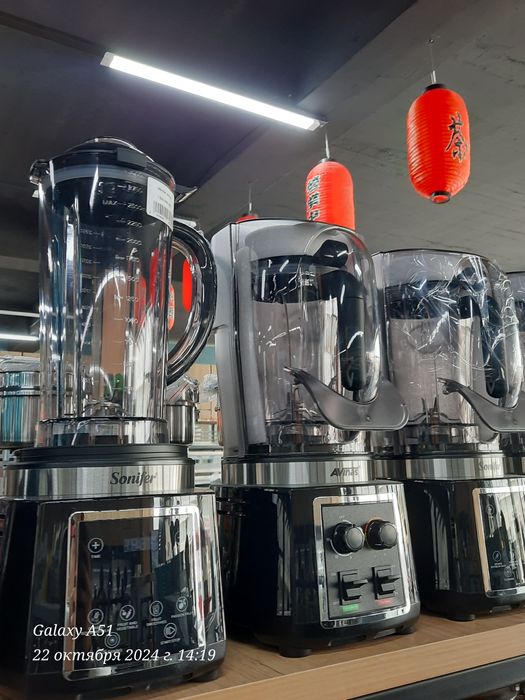 Blender avinas arshia