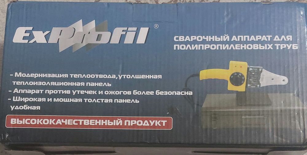 Паяльник для пластика