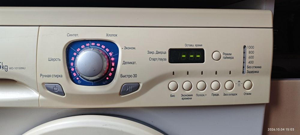 Стиральная машина LG