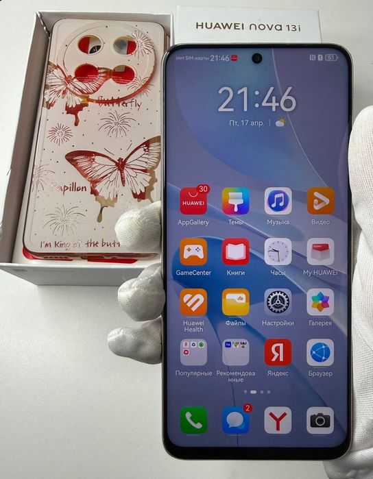 Huawei Nova 13i телефон