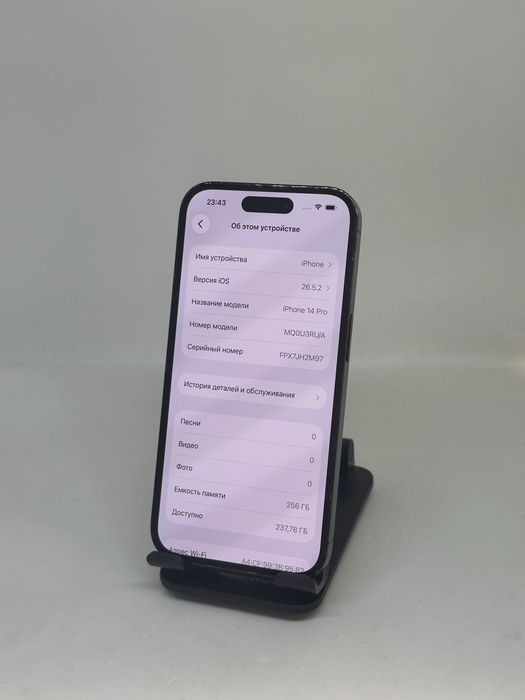 IP 14 Pro 256 GB 73% IMEI 77188