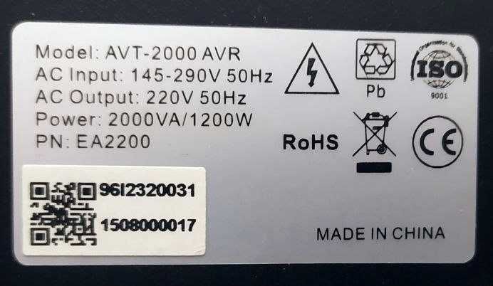 Продаются б\у UPS