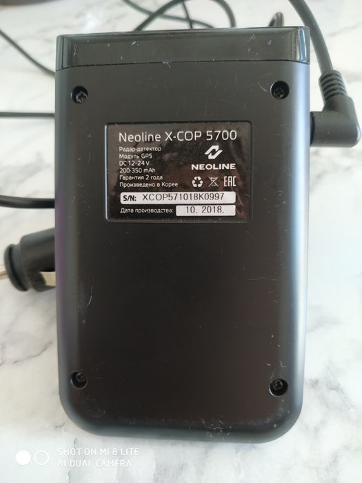 Антирадар NEOLINE