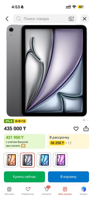 Планшет Apple iPad Air 11 2025 Wi-Fi 11 дюйм 8 Гб/128 Гб серый