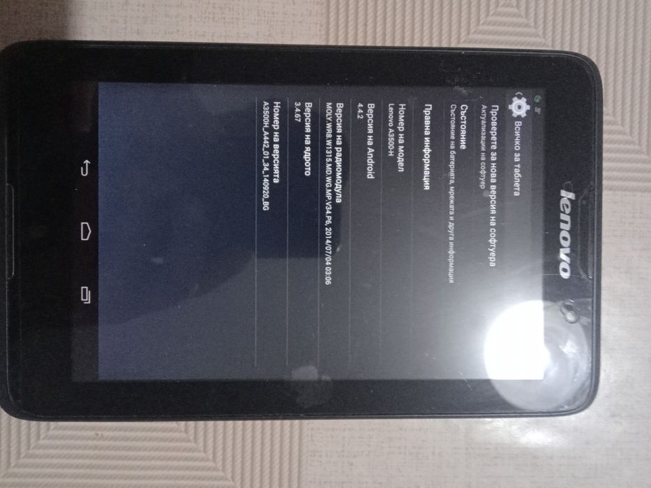 Таблет Lenovo ползван