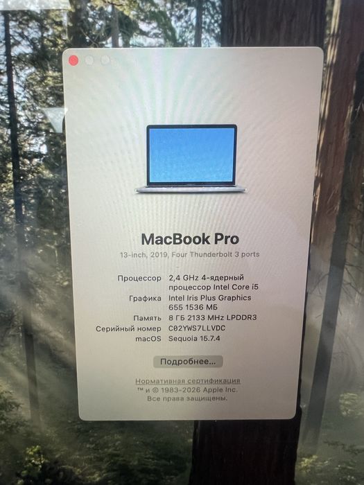 Macbook Pro 13” 2019
