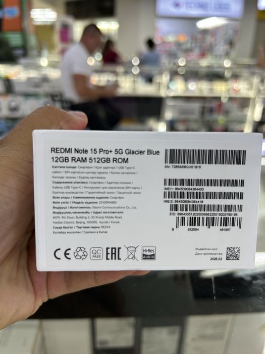 Redmi note 15 pro plus новый 12/512