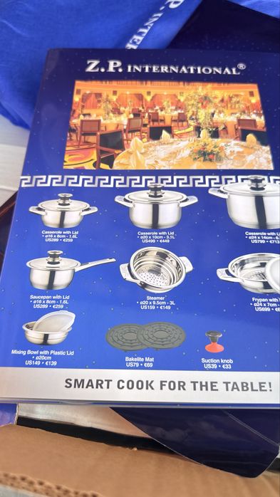 Zepter сет от неръждаема стомана 17 части  - нов