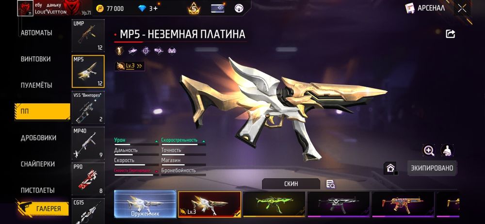 Аккаунт фф продаю олдовский