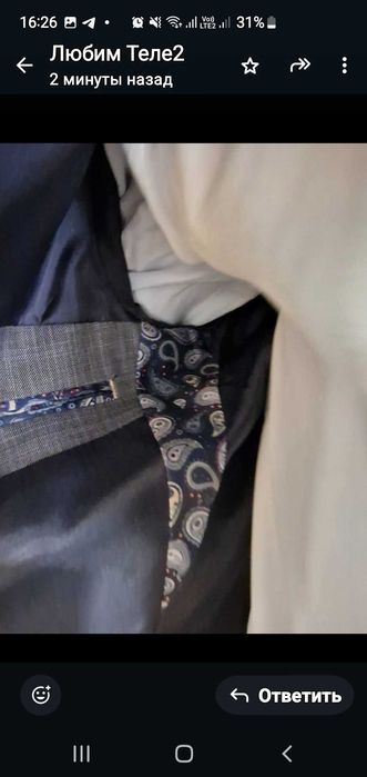 Костюм мужской 52 размер