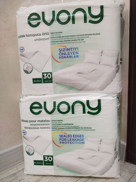 Продам Пеленкии одноразовые.