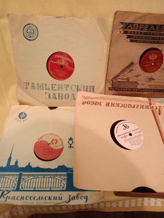 Продам грампластинки