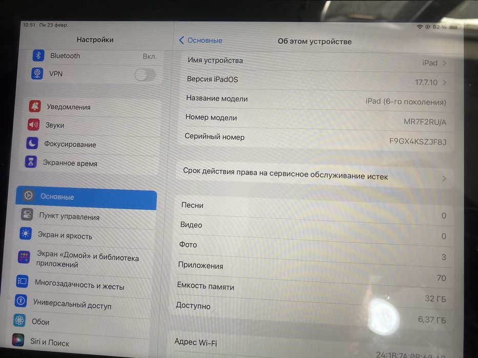 Ipad 6 поколение Wi Fi 32 Гб
