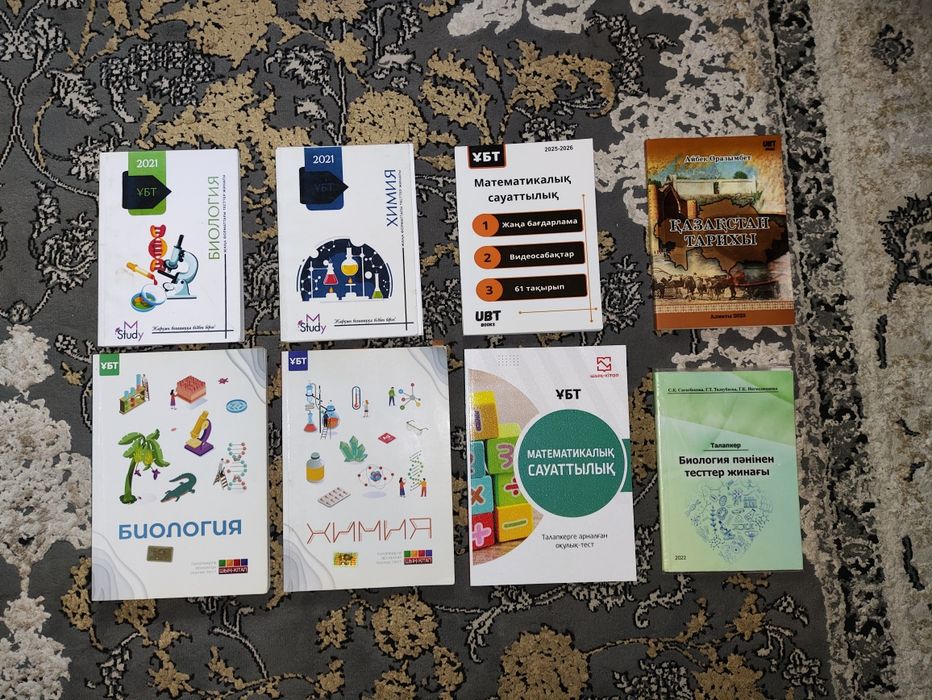 Продам книги ЕНТ/УБТ