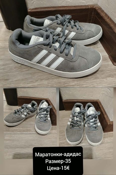 Дамски маратонки