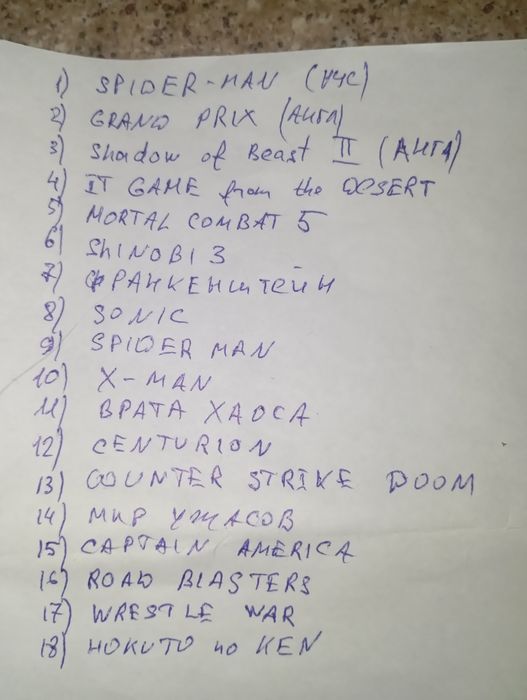 Видео игры Сега sega