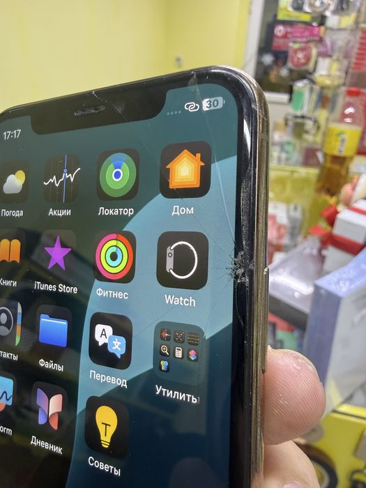 iPhone 11 Pro 256GB Gold