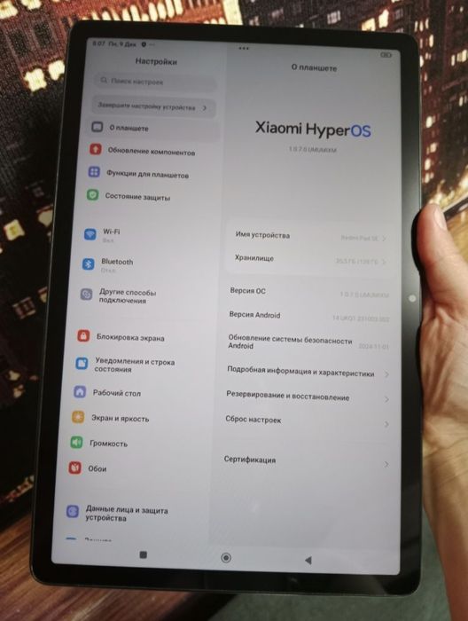 Планшет Redmi Pad SE 128 Гигабайт