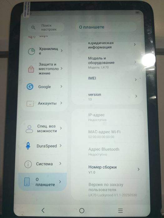 Продам LK70 в отличном состояние