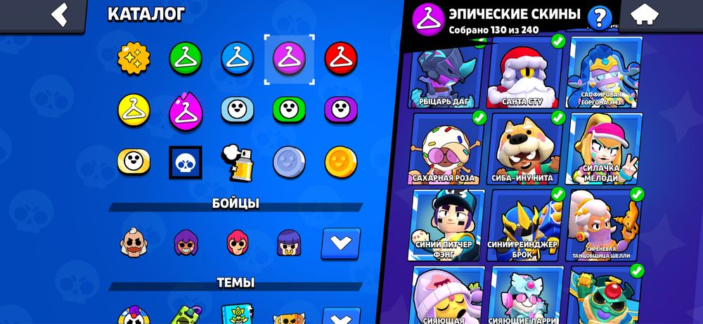Аккаунт в Brawl Stars