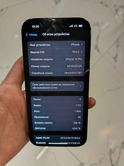 IPhone 14 pro sotiladi