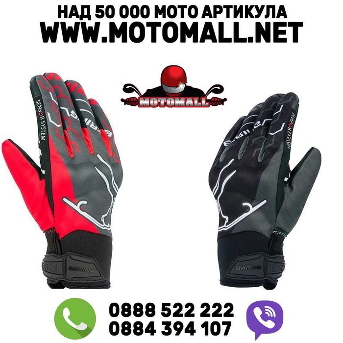 Ръкавици Bering WALSHE СИВ мото мотор крос ендуро