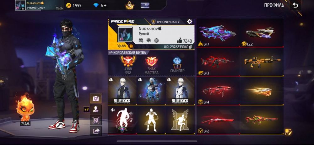 Free fire akkonut