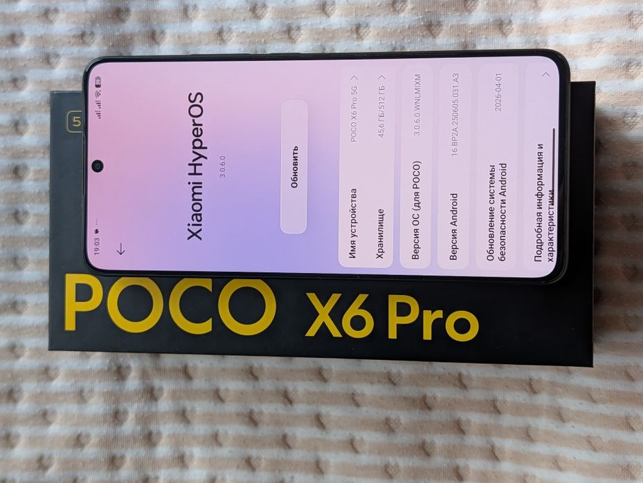 Poco X6 Pro 512 gb Ram 12 5G