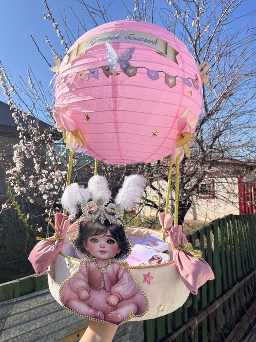 Корзина воздушный шар, тойбастар