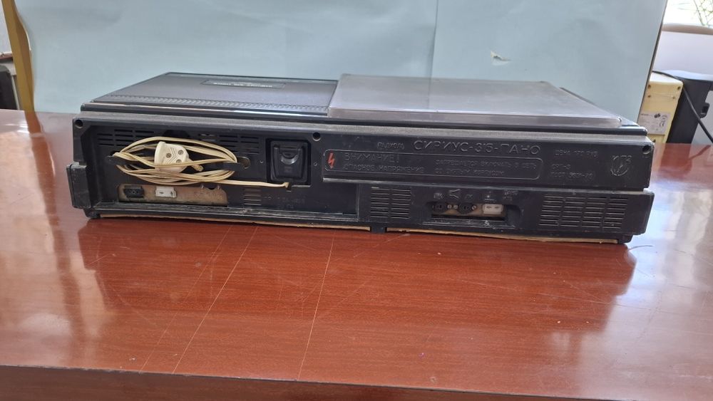 Радиола  Сириус 315 рано.