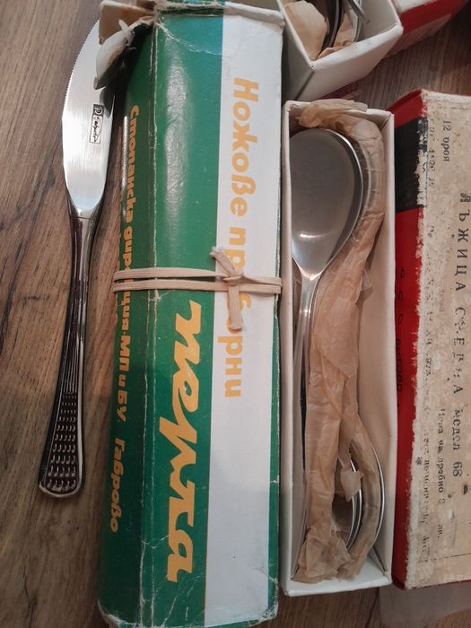 Соц прибори Перла и Балкатурист