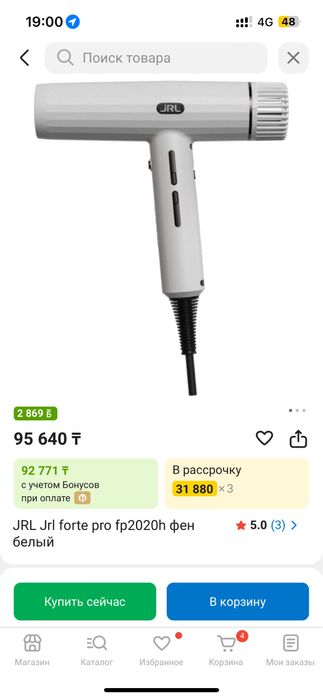 Jrl белый новый даже не исползивал