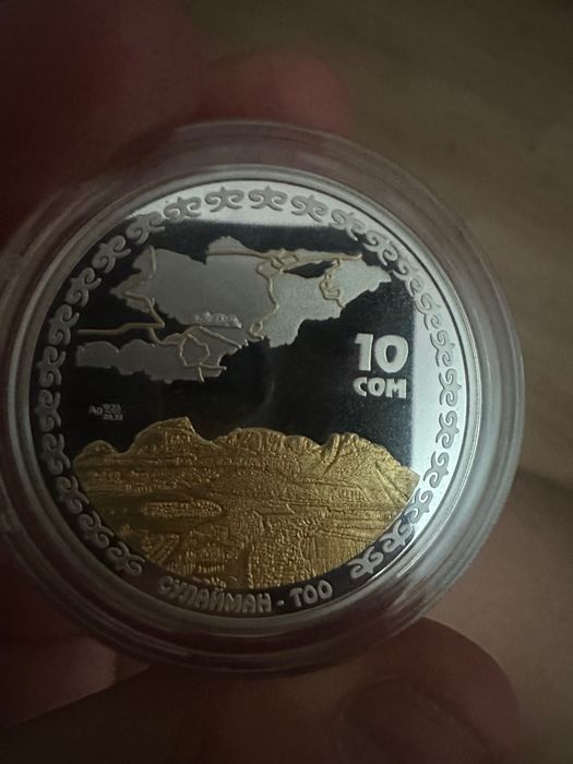 Редкая монета КР