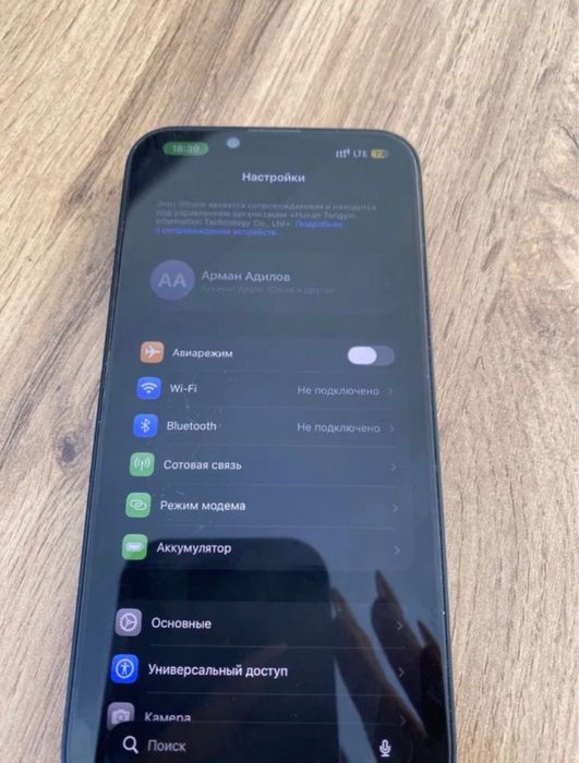 Iphone 14 / 128 gb