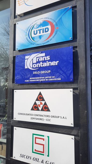 Наружная реклама Реклама, банер, штендр,указатель,табличка,ресепшн