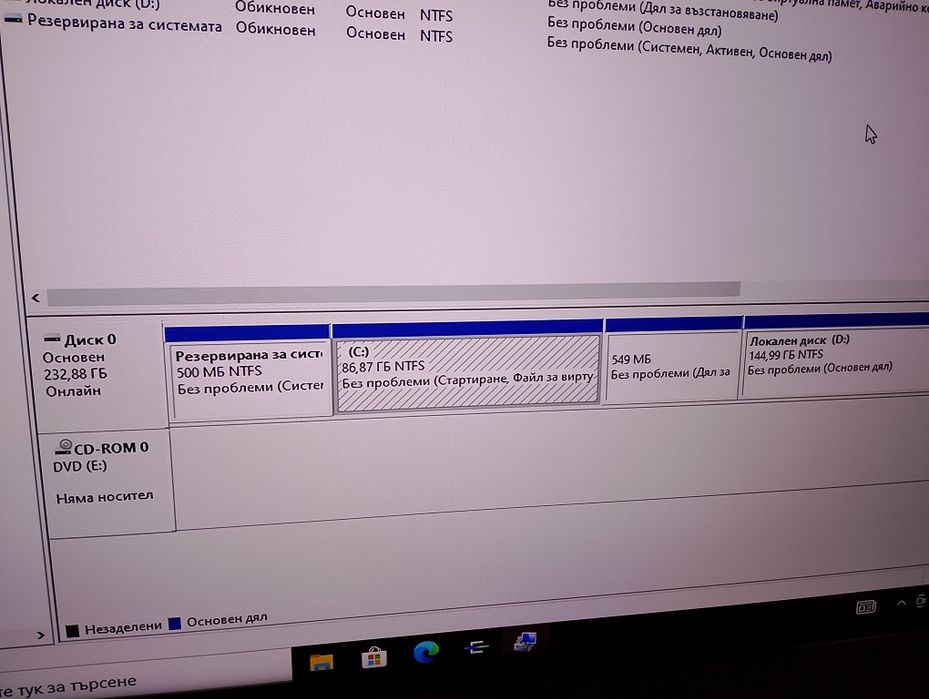Продавам офис компютър HP