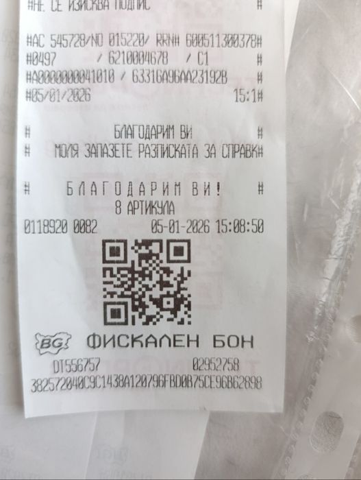 Пералня Beko чисто нова