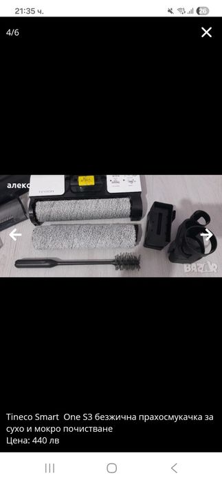 Tineco Smart  One S3 безжична прахосмукачка за сухо и мокро почистване