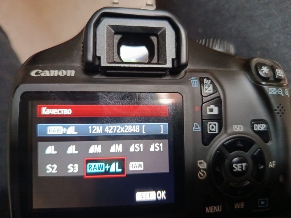 KAMERA Cenon 1100d