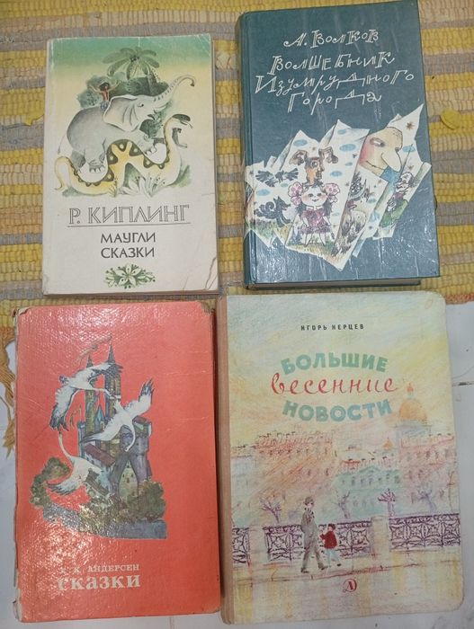Коновалов книги  магнум