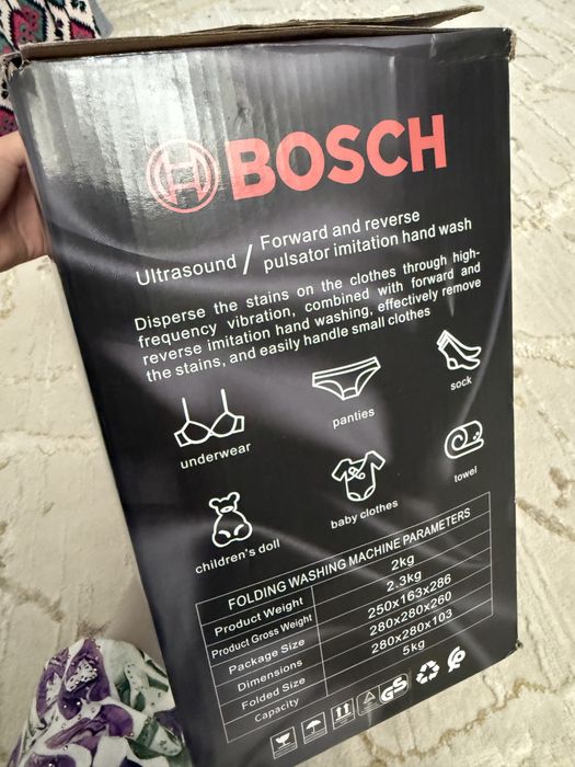 Стиралная машинка