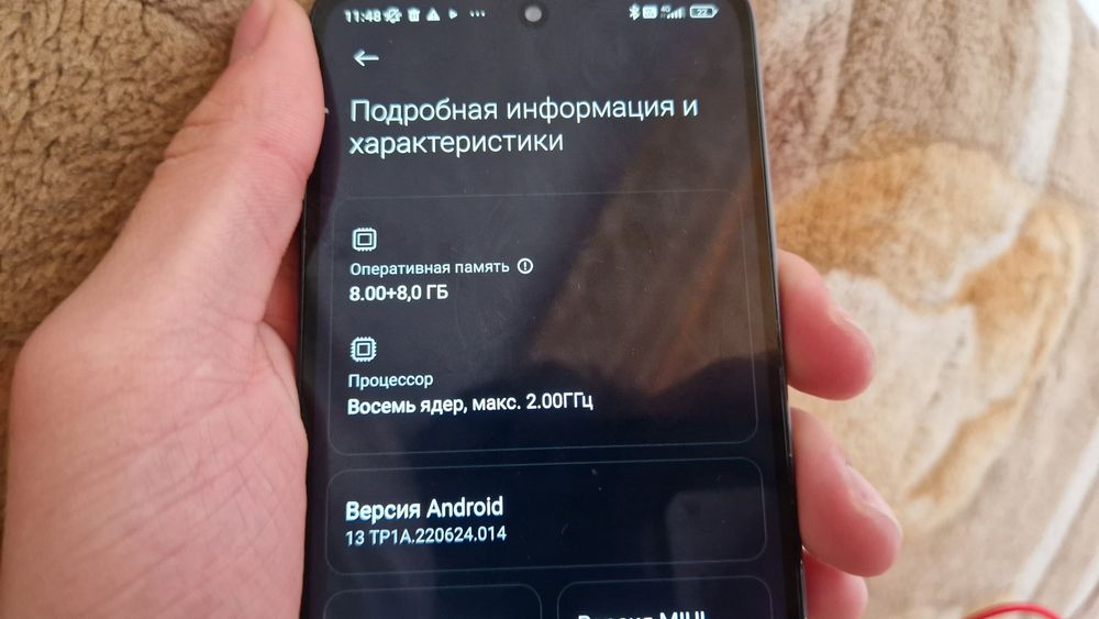 Redmi 12 8+8/256