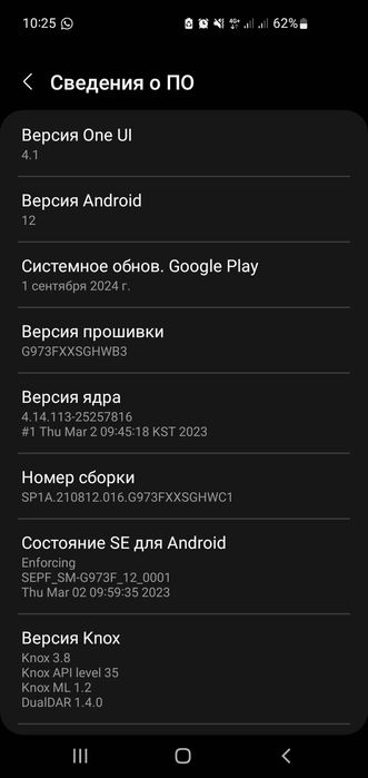 Самсунк S10 продаётся