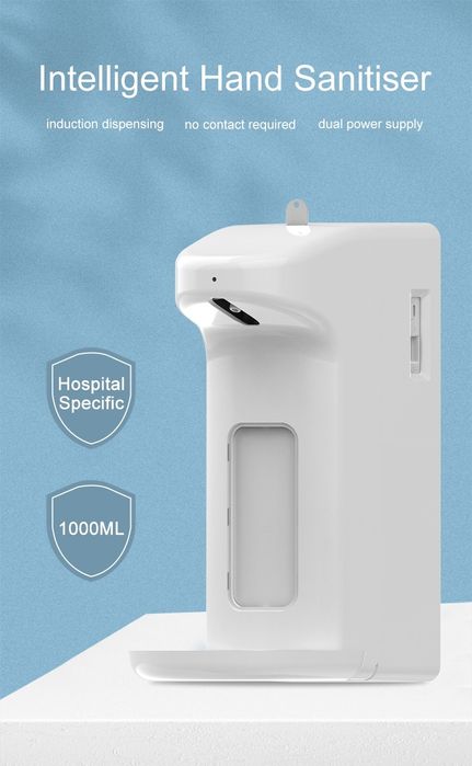 Локтевой дозатор