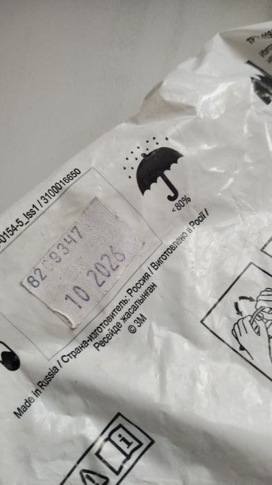 Респираторы,маски 3м