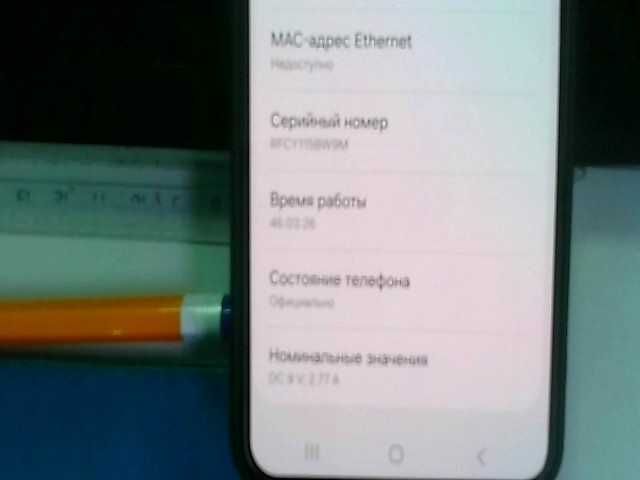 Samsung Galaxy S24  Память: 128 Gb