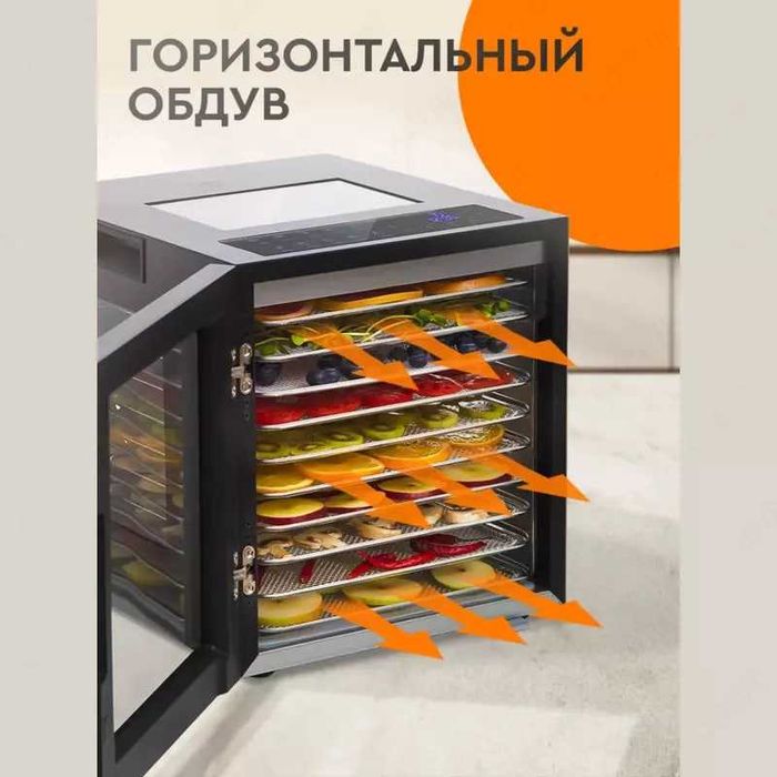 Сушилка для фруктов  овощей 12 поддонов Deft DTFD-1012B meva quritgich