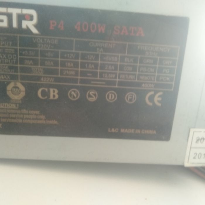 Комлектущий компютеру